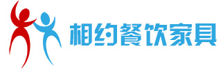 佛山市相约家具有限公司