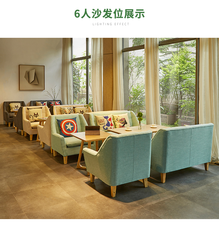 奶茶店甜品店沙发桌椅组合