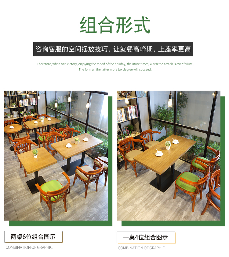 茶餐厅奶茶甜品店桌椅厂家直销