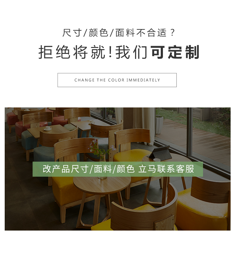 白蜡木实木桌椅 奶茶店甜品店饮品店休闲桌椅