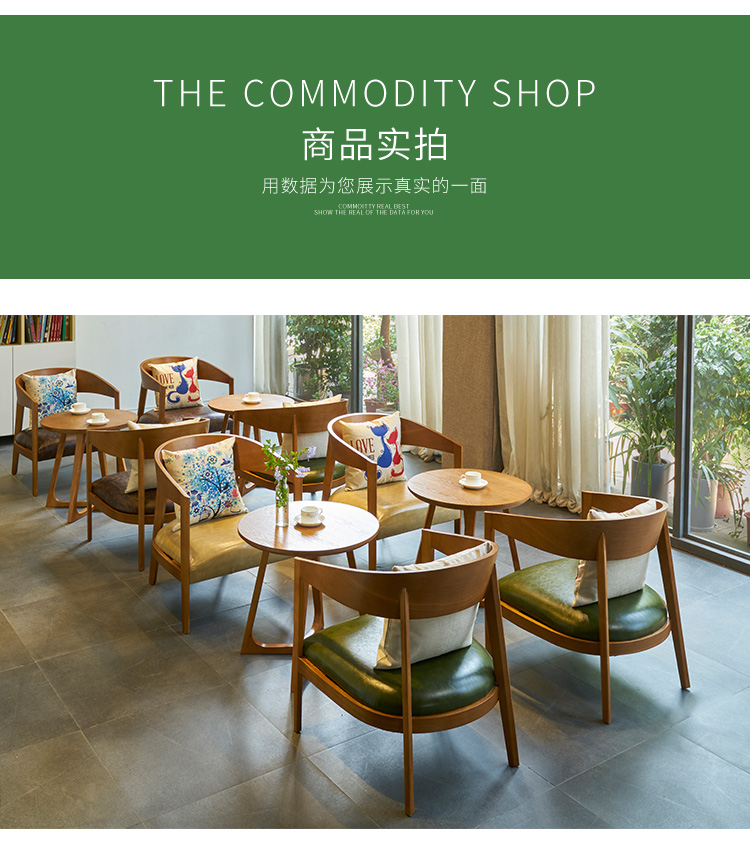 洽谈桌椅 实木咖啡厅桌椅 甜品店奶茶店桌椅组合